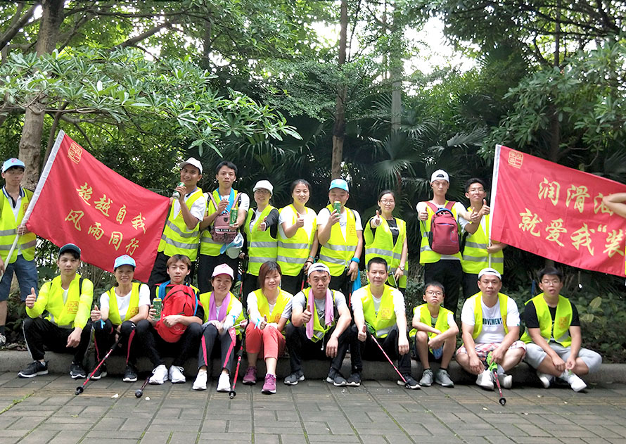 冠一徒步活動(dòng) 冠一徒步活動(dòng)