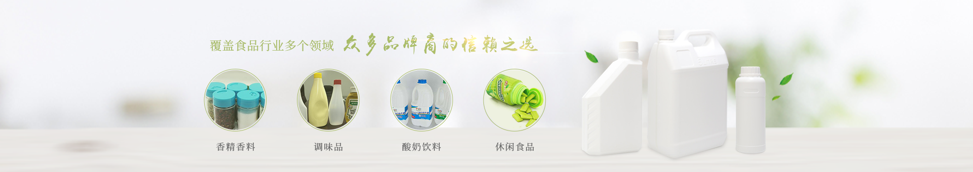 冠一塑料容器 冠一塑料容器