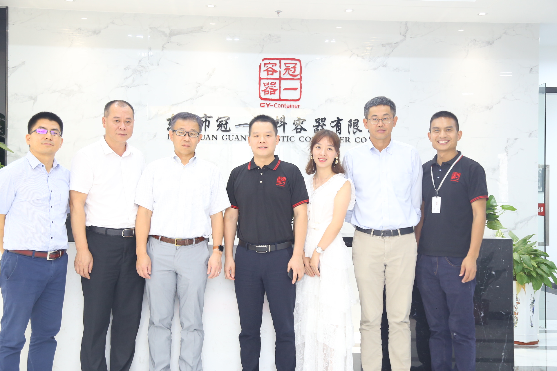 某500強(qiáng)企業(yè)蒞臨東莞冠一塑料容器有限公司