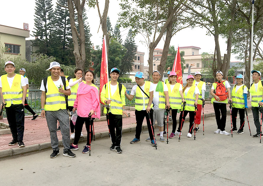 冠一徒步活動(dòng) 冠一徒步活動(dòng)