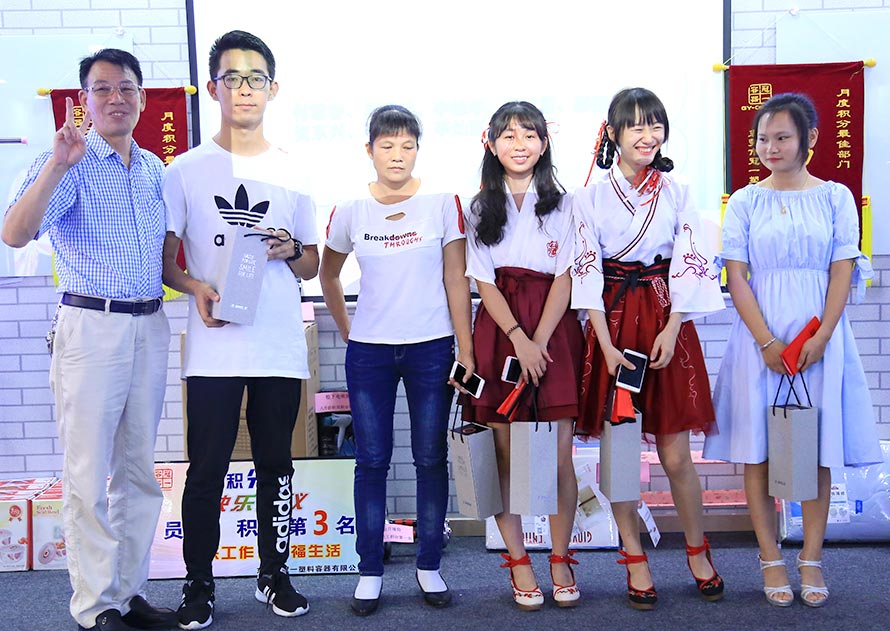 冠一12屆快樂會議