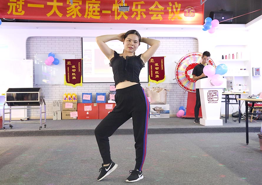 冠一16屆快樂會(huì)議