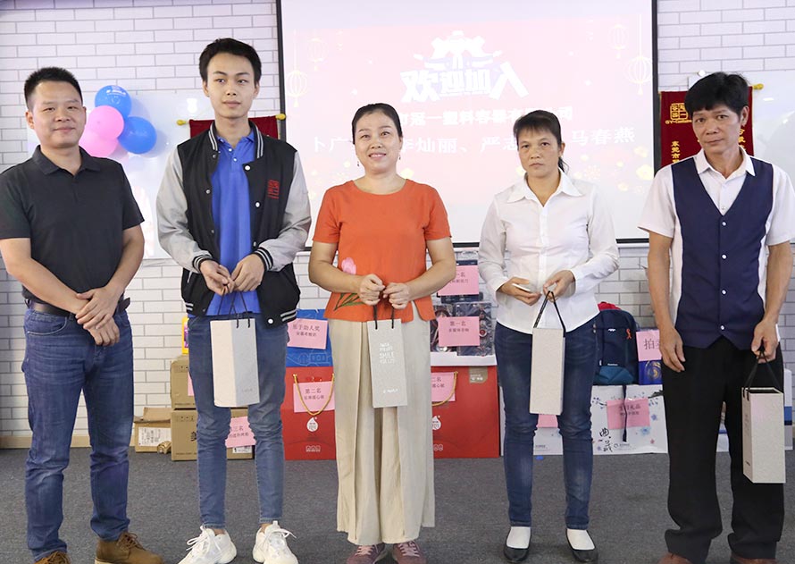 冠一16屆快樂會(huì)議