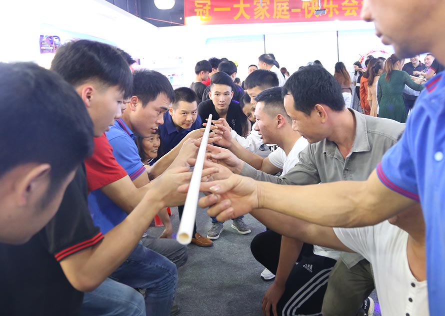 冠一17屆快樂會議