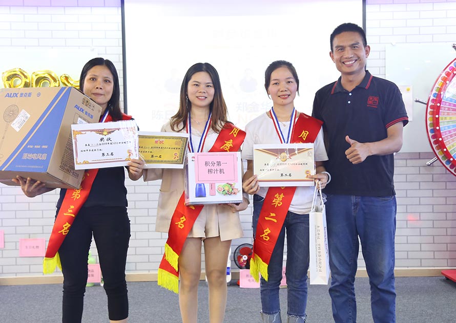 冠一17屆快樂會議