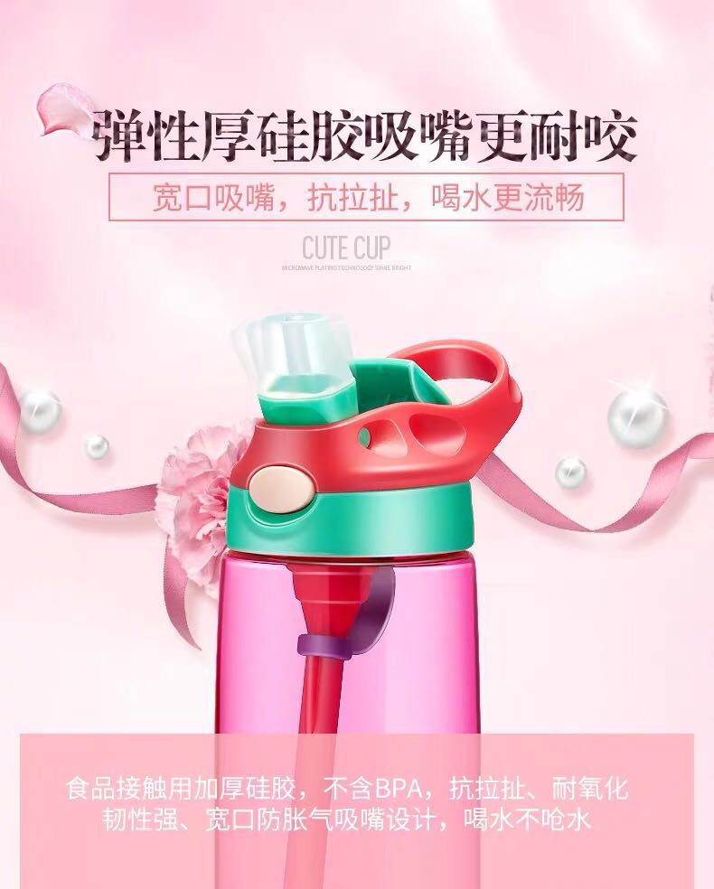 塑料水杯 塑料水杯