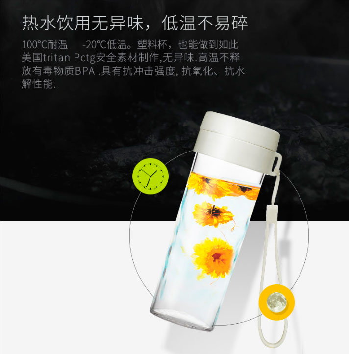 塑料水杯 塑料水杯