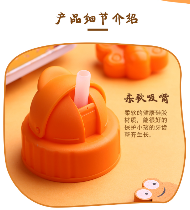 磨砂兒童塑料杯 磨砂兒童塑料杯