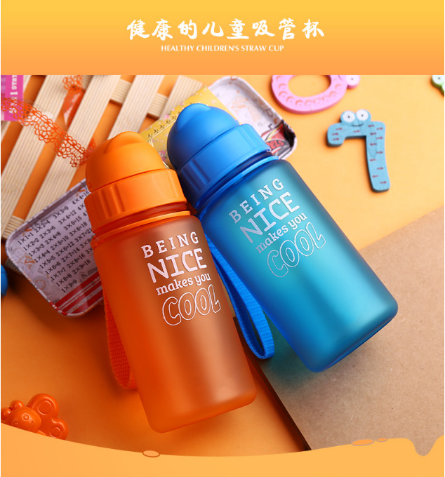 磨砂兒童塑料杯 磨砂兒童塑料杯